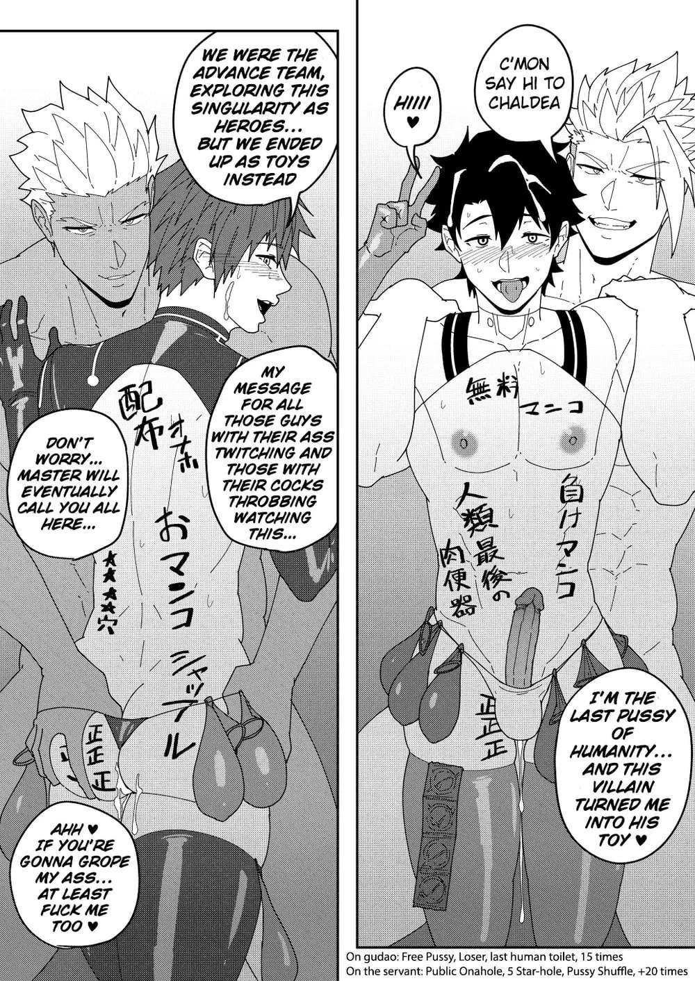 Comics SKEB 148-149 & Others Chapter 7 - page 17