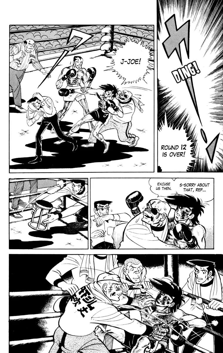 Ashita no Joe Chapter 111 - page 209