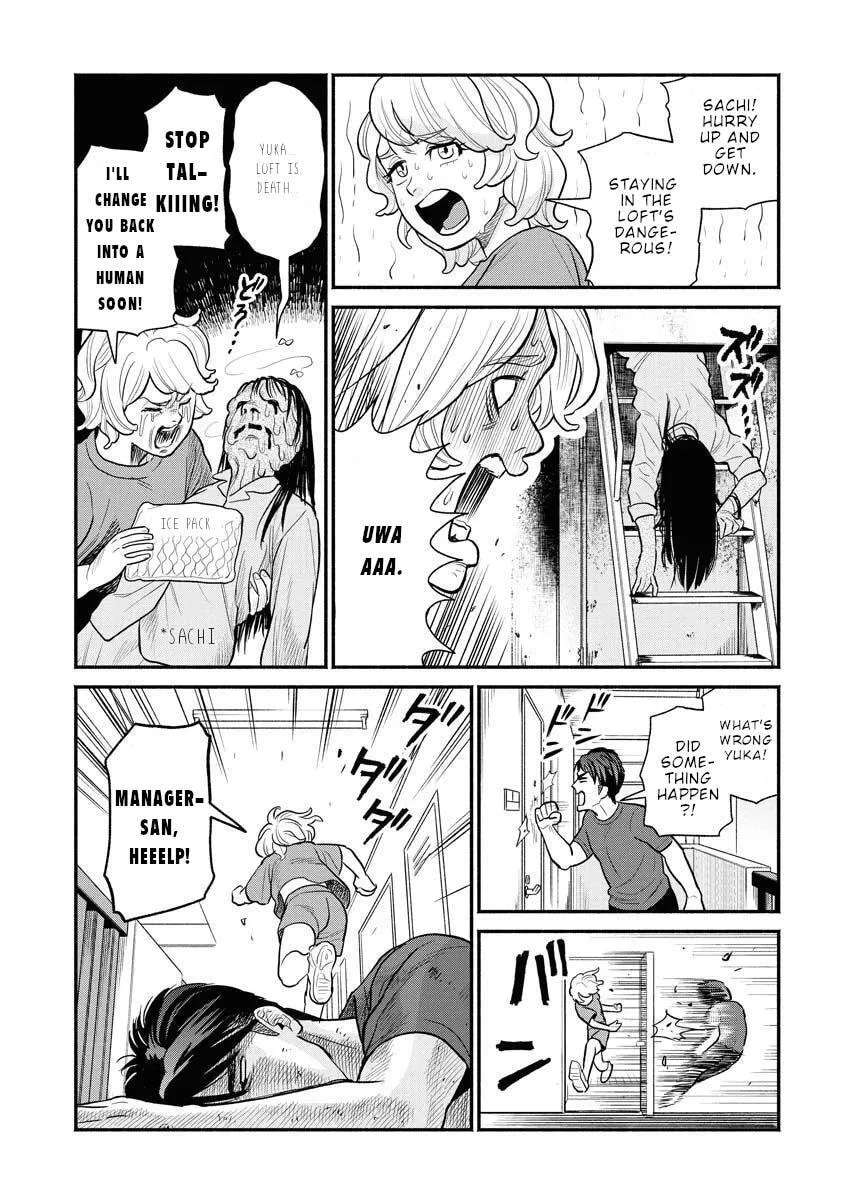Sachi and Yuuka Chapter 11 - page 9