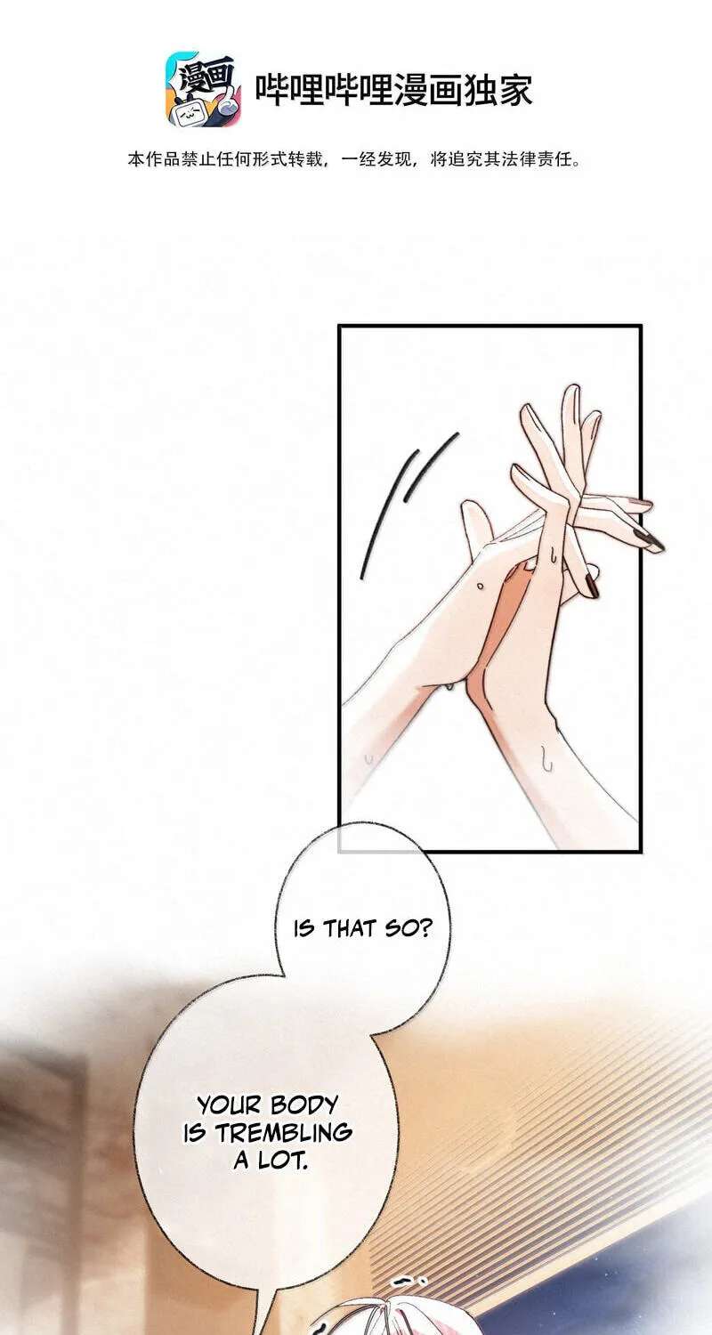 About Summer Chapter 30 - page 2