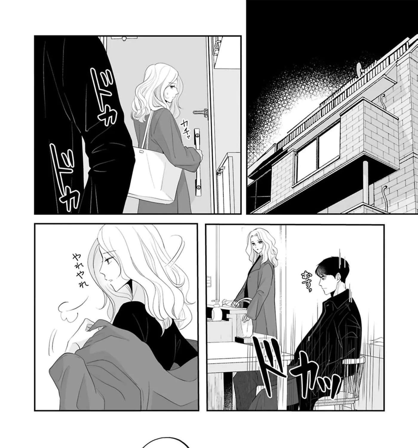 The Ideal Marriage I Choose Chapter 9 - page 14