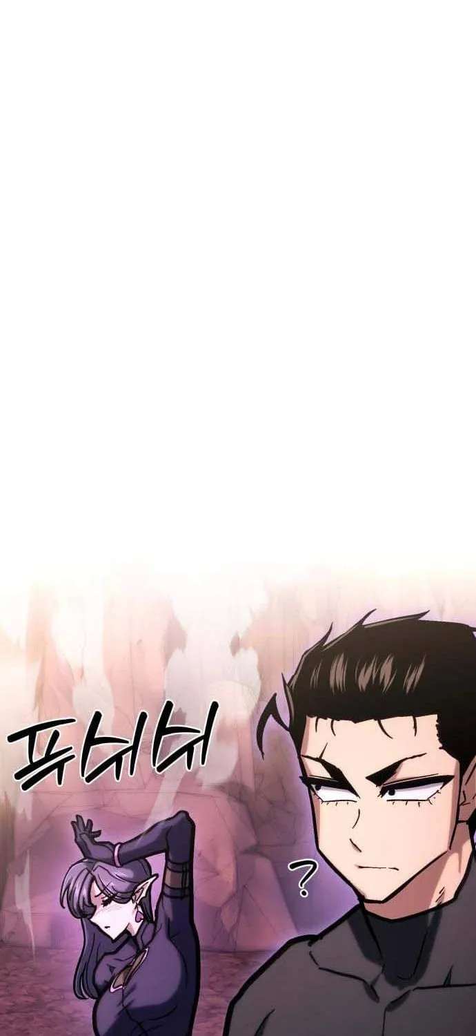 The Strongest in Hell, Mak Geum-gang Chapter 6 - page 48