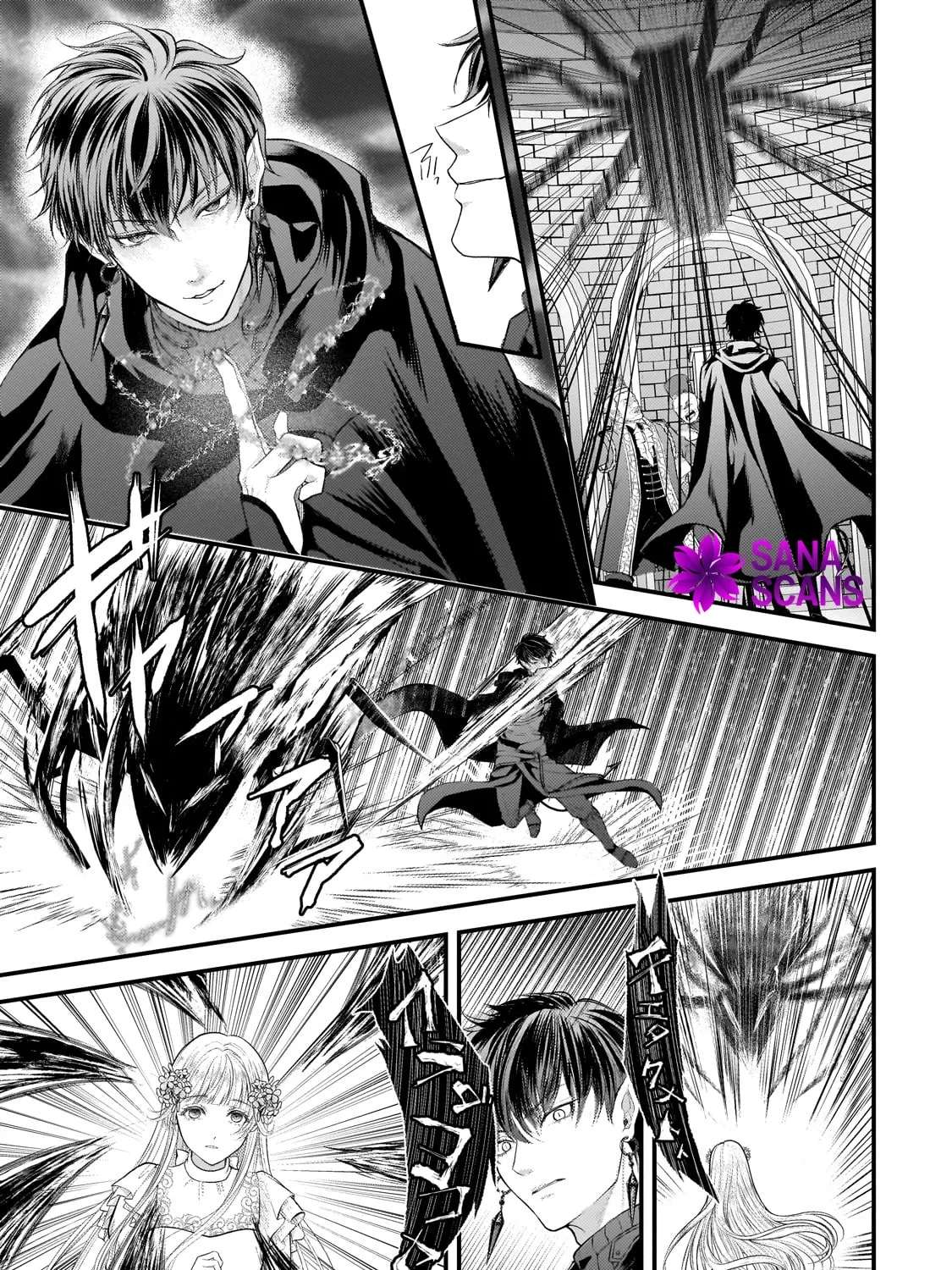 Happiness of the Sacrificial Princess — Bride of the Demon King Chapter 1 - page 35