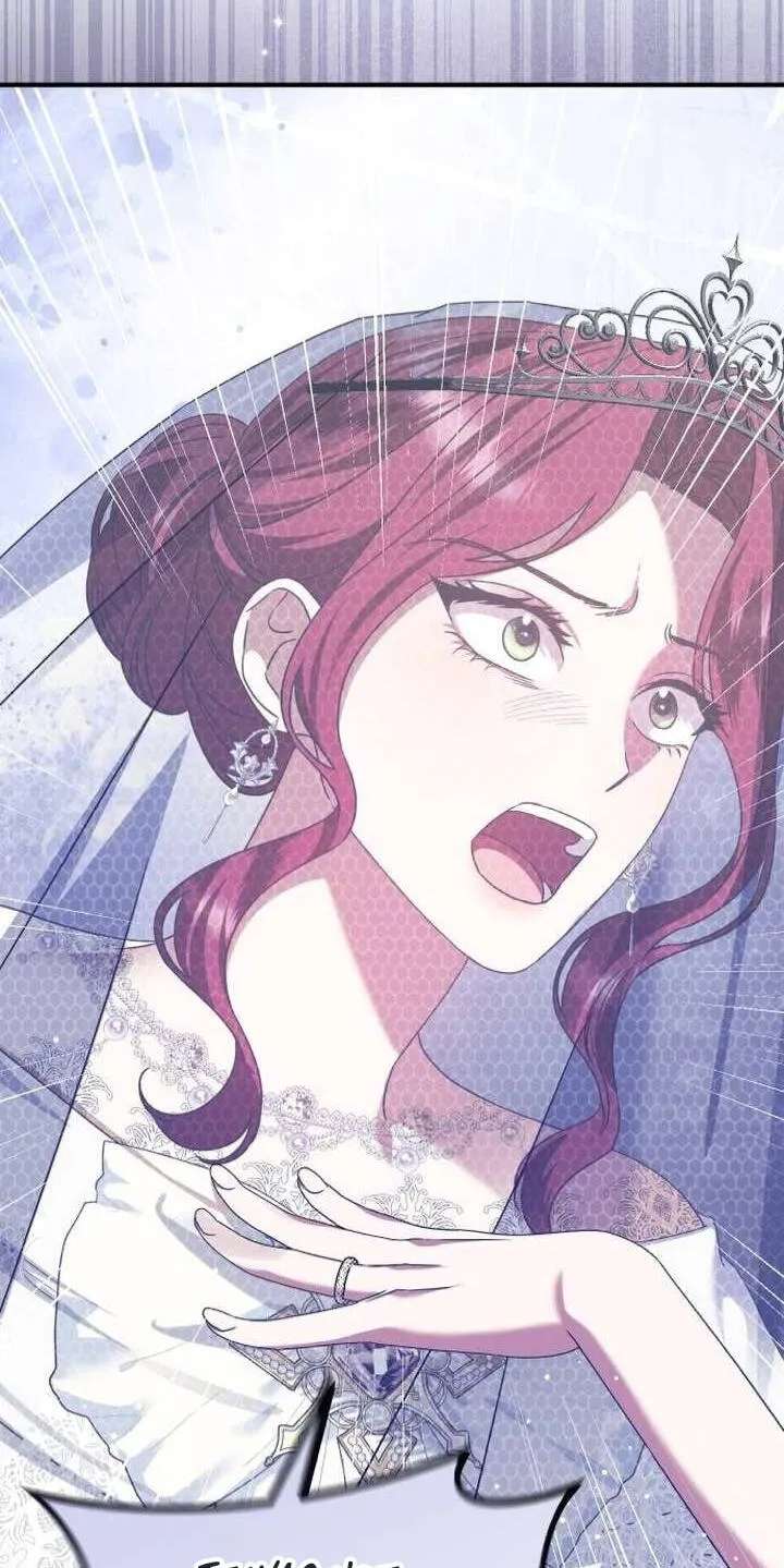 The Scent That Binds Us Chapter 107 - page 52