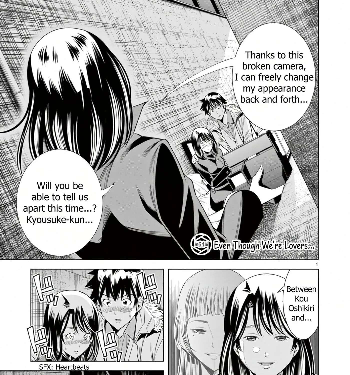 HadaCamera Chapter 64 - page 3
