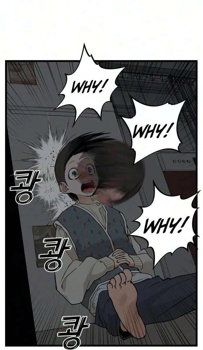 I Dare You Chapter 35 - page 35