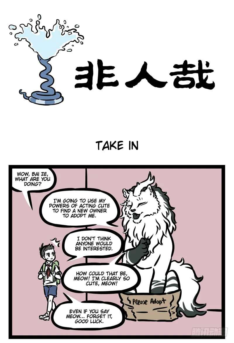 Non-Human Chapter 471 - page 1