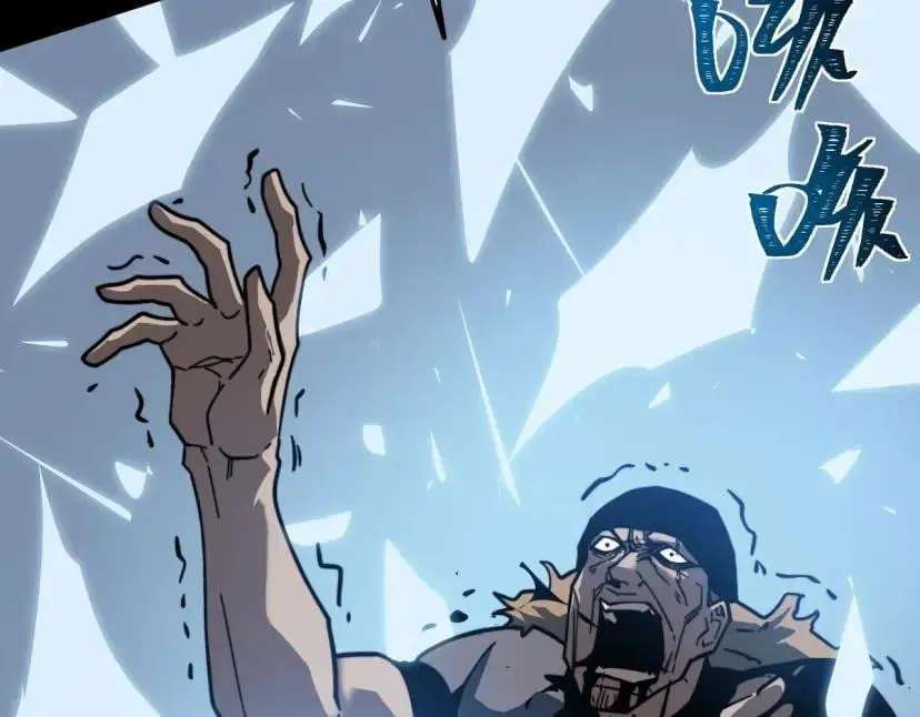 Bei Xiaohua Fenshou Hou, Wo Zhijie Wudao Tong Shen Chapter 113 - page 160