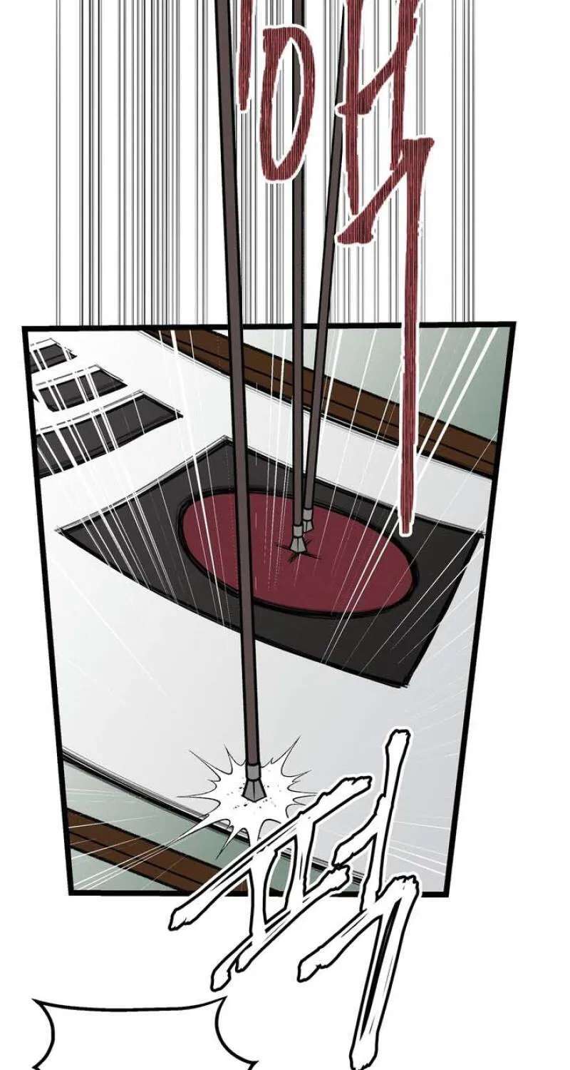 Hwan Chapter 31 - page 19