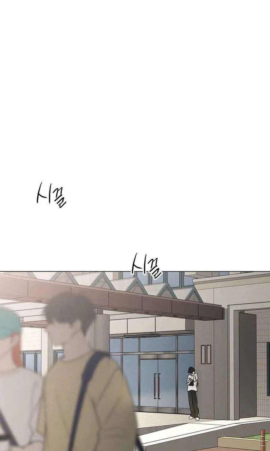 The Epitome of a Male Lead Chapter 62 - page 94