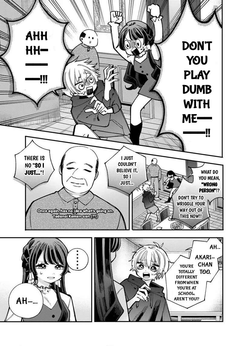 I'm a Pretty Girl VTuber Chapter 6 - page 7