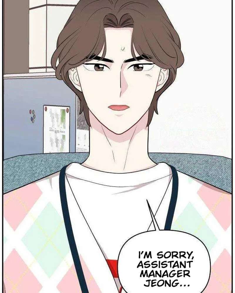An Awkward Relationship Chapter 30 - page 84