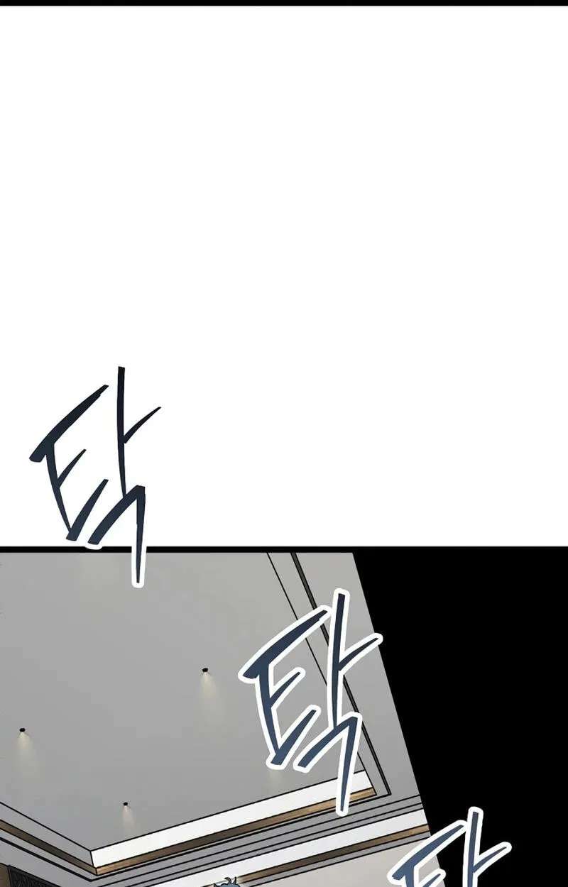 The Silent Transfer Student Chapter 73 - page 15