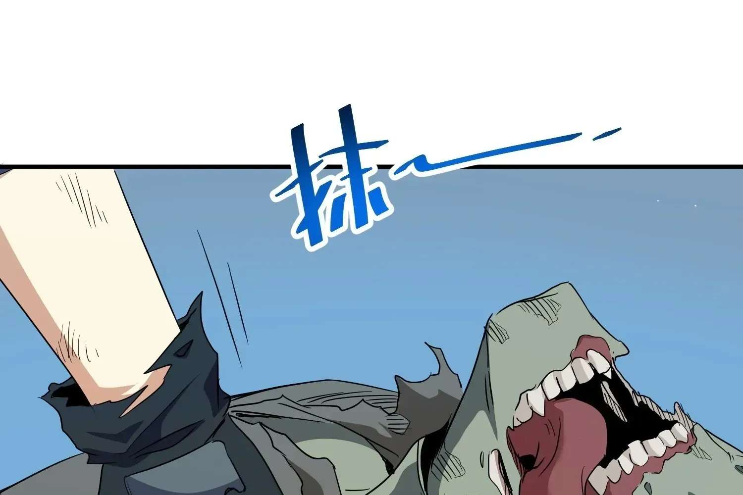 Extracting My Way to Become the Undead Archmage Chapter 2 - page 191