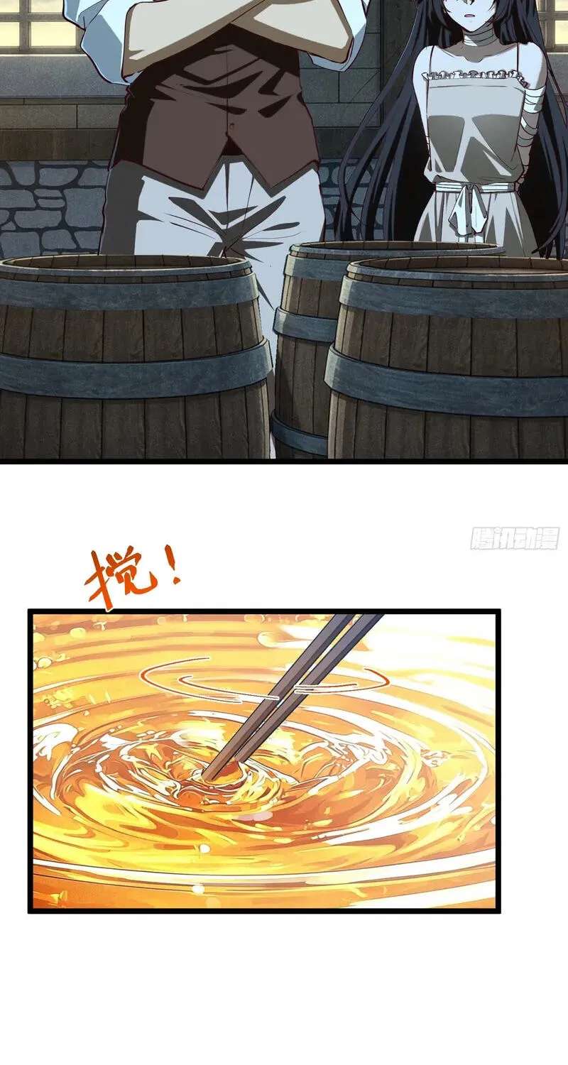 Asked to Farm, but You Became the Empire's Emperor?! Chapter 20 - page 17