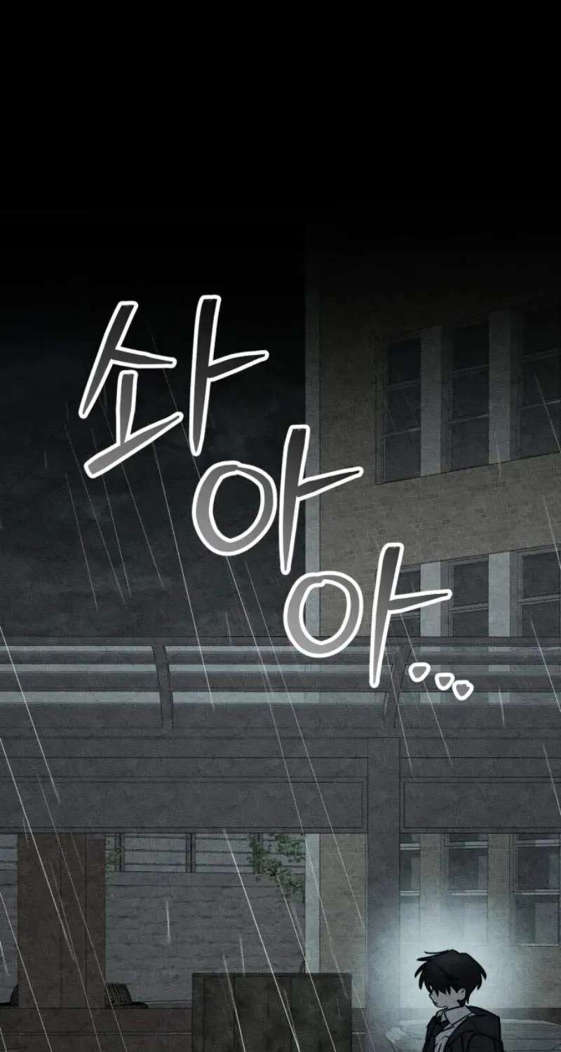 Sounds Like Chapter 57 - page 203