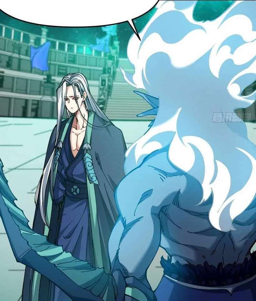 Bai Lan De Wo, Quan Kao Tu Di Xu Ming Chapter 27 - page 14