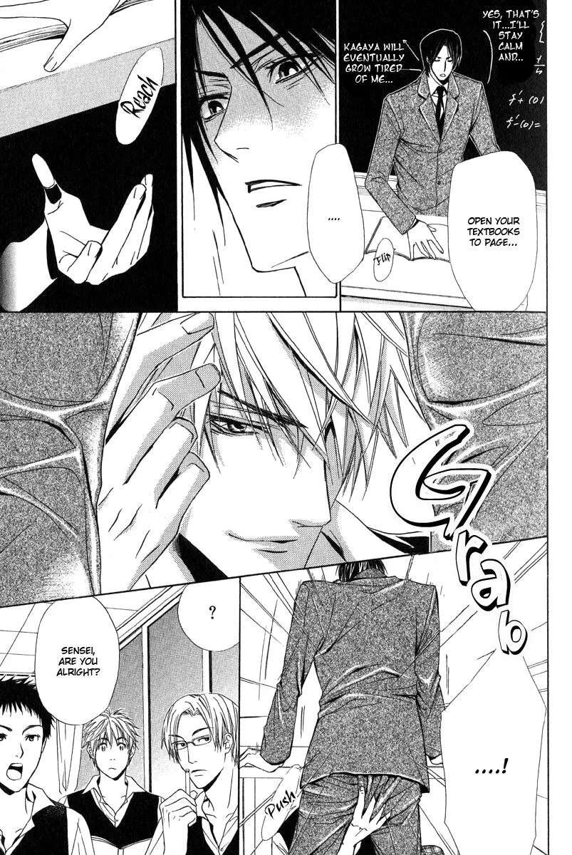 I Only Want To Meet You Chapter 6 - page 9