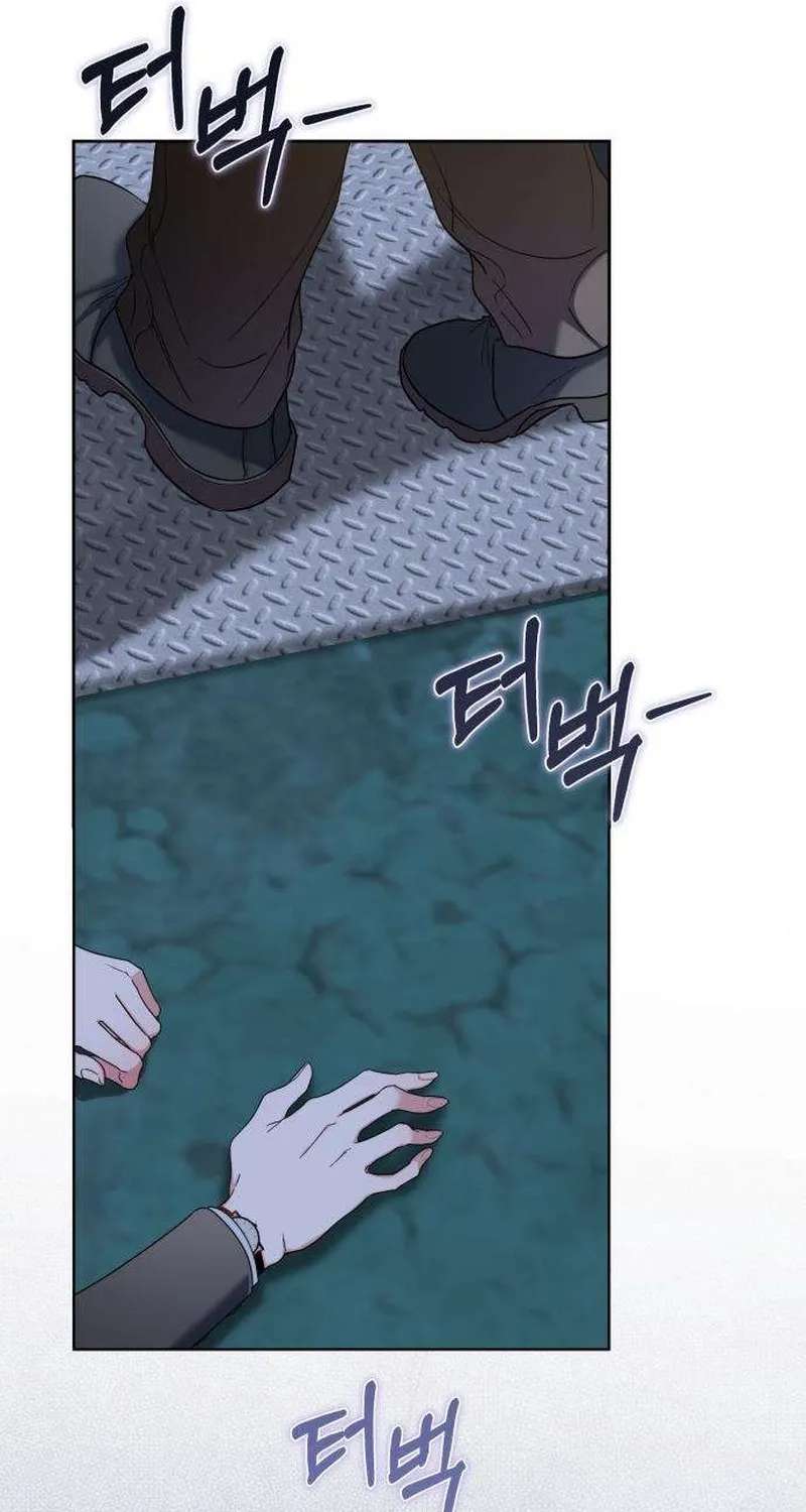 How Dare I Love You Chapter 3 - page 73