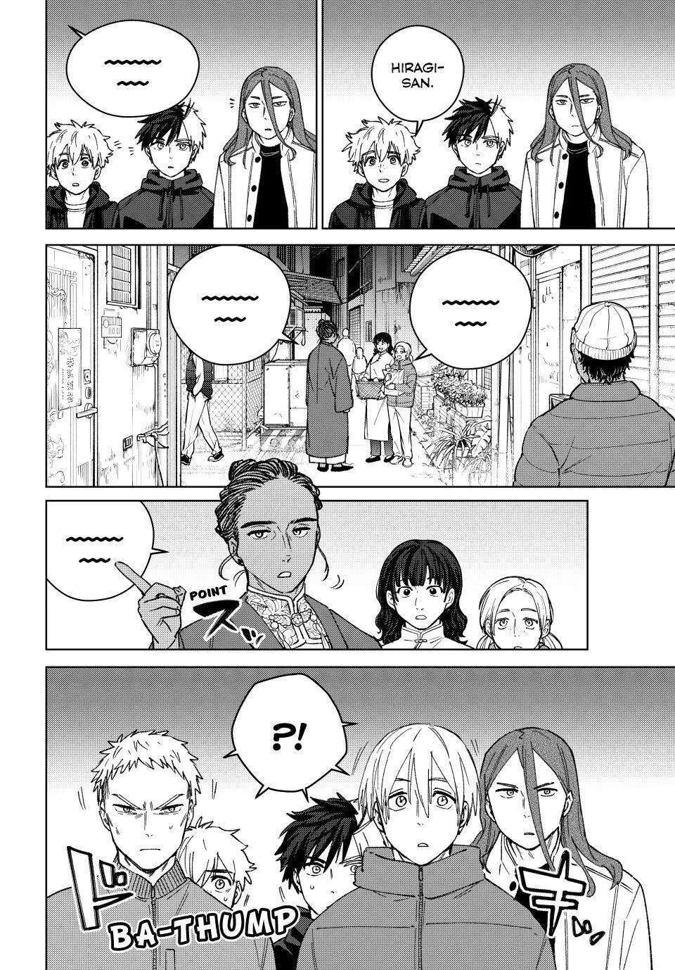 Wind Breaker (Nii Satoru) Chapter 227 - page 8