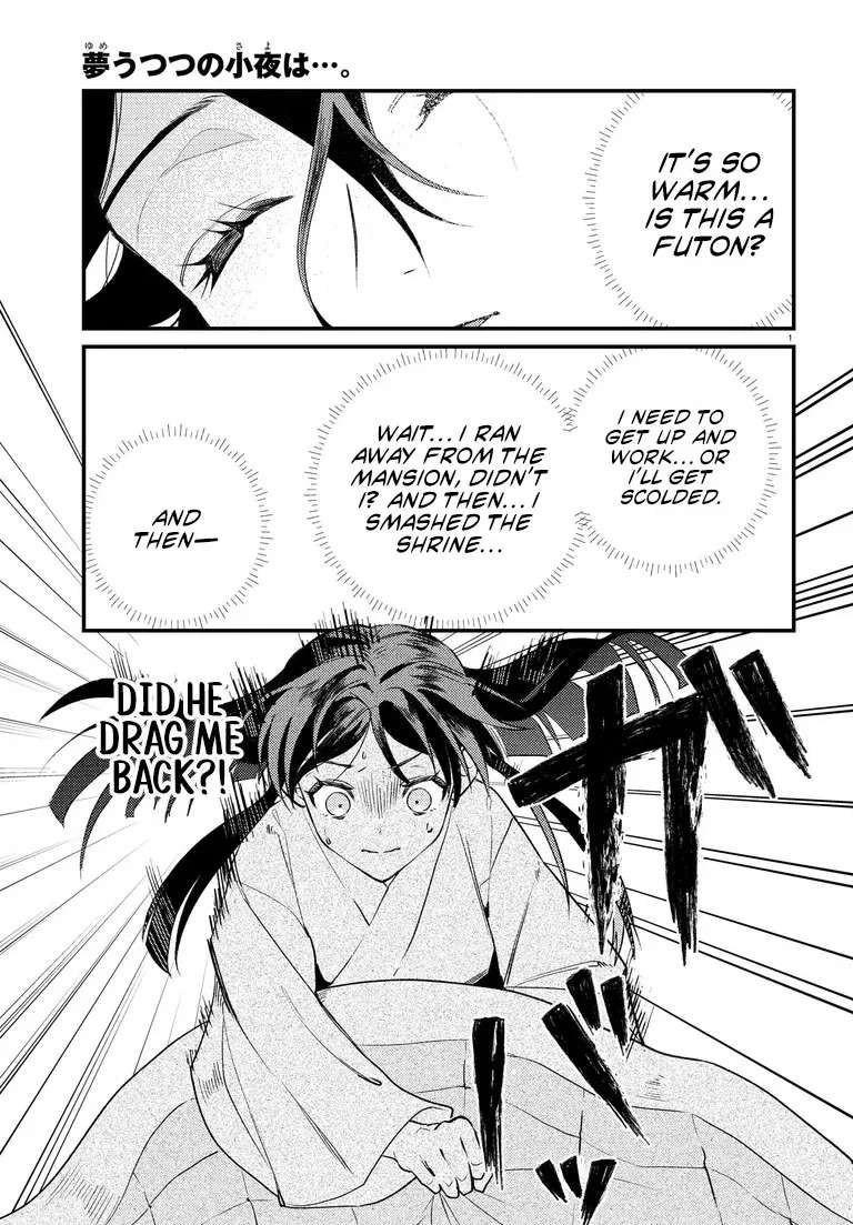 Kimagure na Kami no Bachiatari na Chouai Chapter 1.1 - page 2