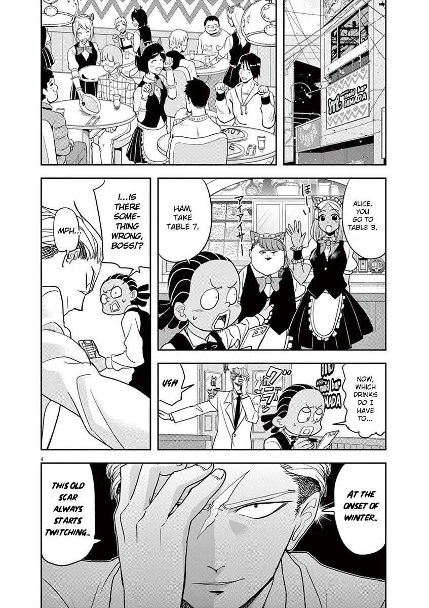 For The Mermaid Princess Chapter 17 - page 4
