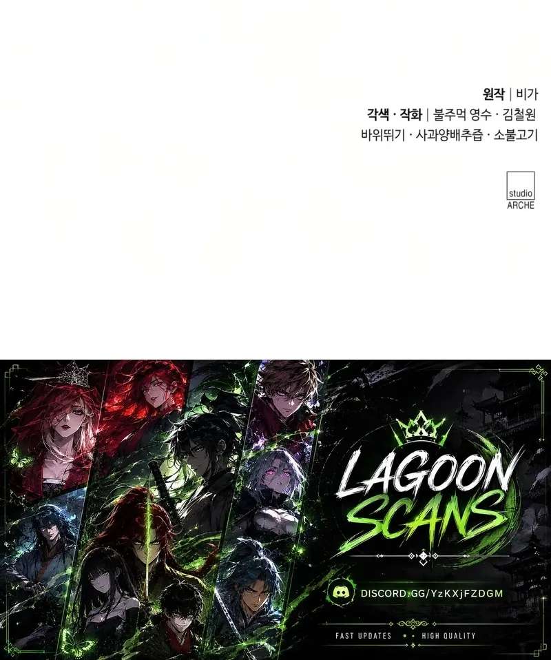 Return Of The Mount Hua Sect Chapter 179 - page 121