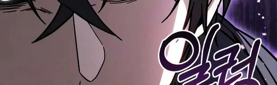 Ultimate Shut-in Chapter 95 - page 90