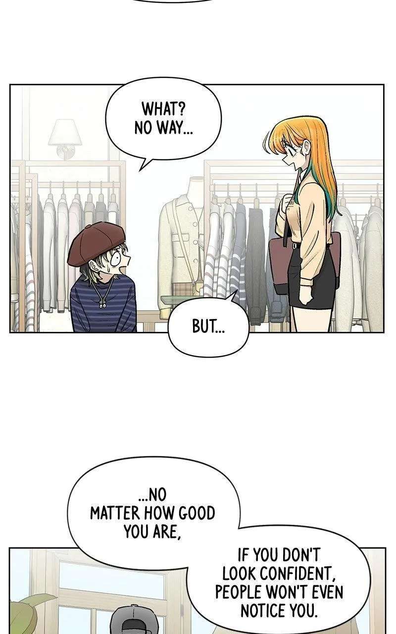 Skool of Street Chapter 91 - page 28