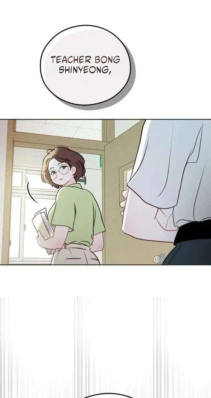 A Very Private Area Chapter 6 - page 100