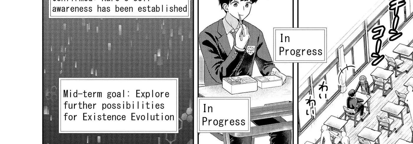 My House Turned into a Dungeon and My Pest Control Streams Went Viral Chapter 3 - page 28