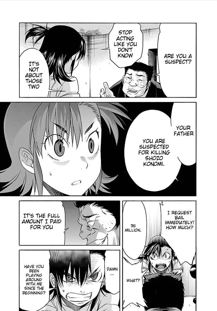 B-Trash!! Chapter 51 - page 17