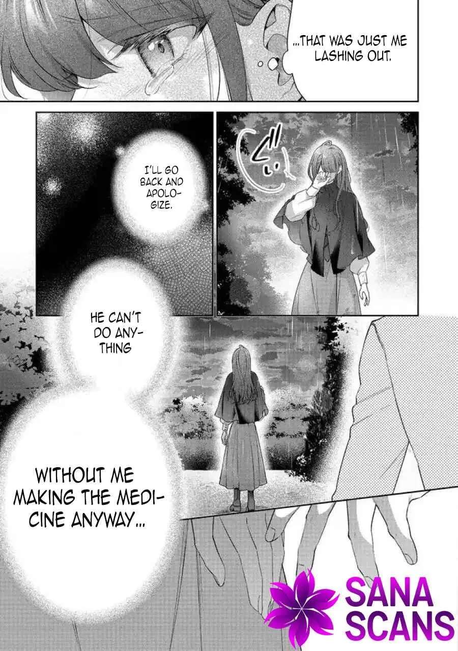 Risu ni Natte Shimatta Kon'yakusha ga, Kegirai Shiteita Hazu no Watashi ni Tasuke o Motomete Kimashita. Chapter 6 - page 31