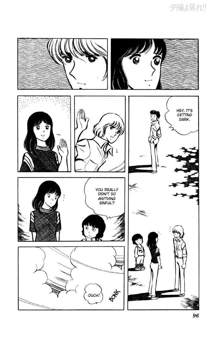 Yuuhi yo Nobore!! Chapter 5 - page 41