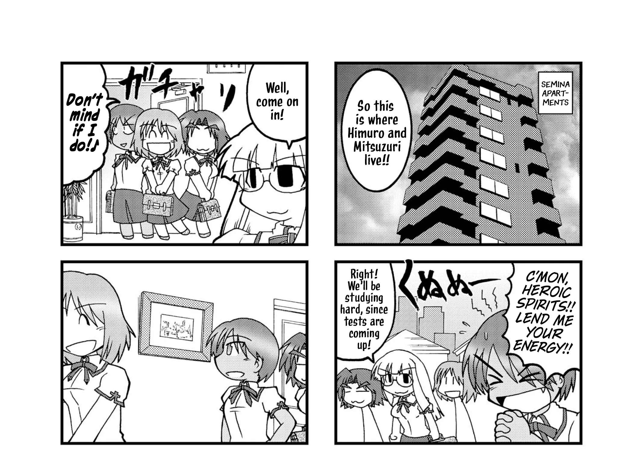 Himuro no Tenchi Fate/School Life Chapter 18 - page 3
