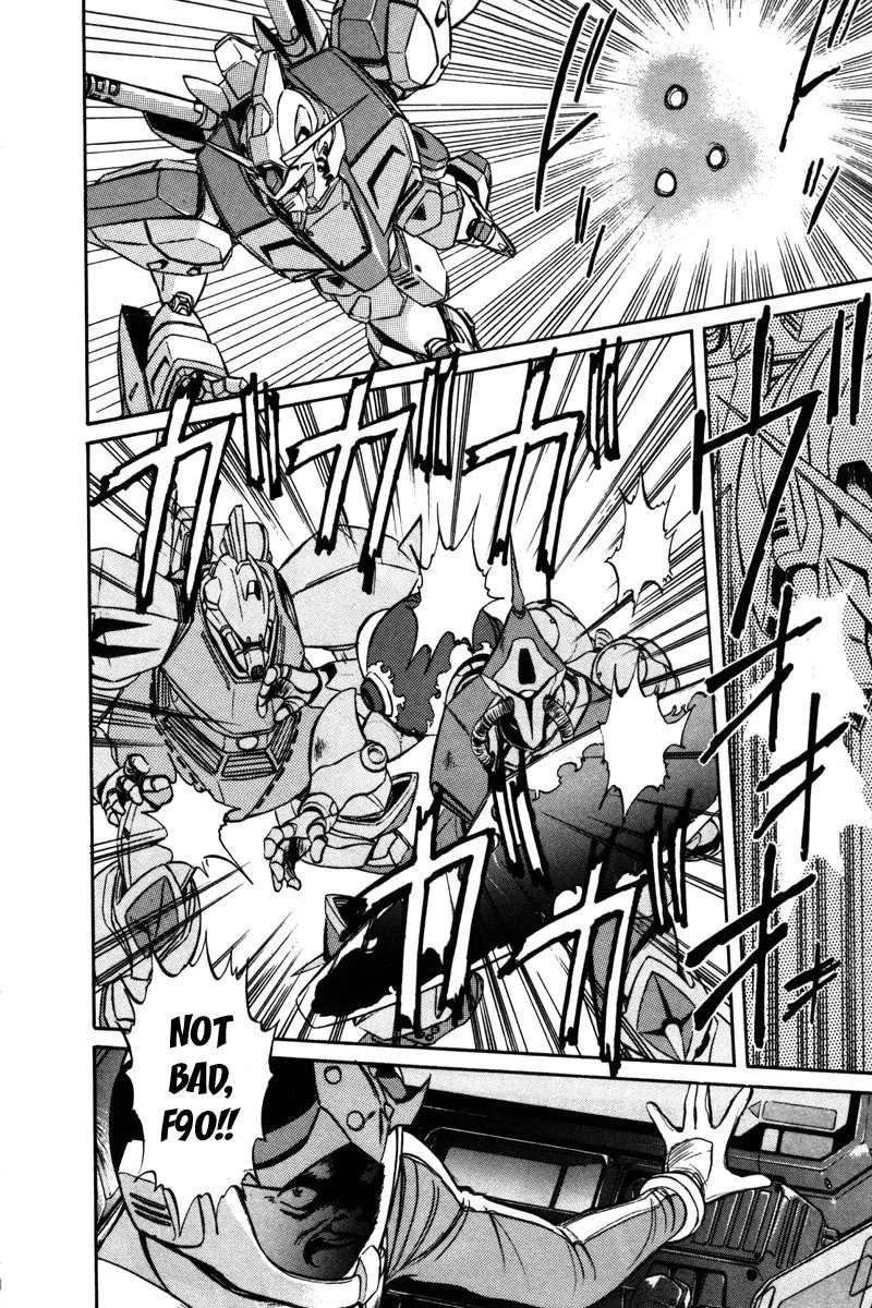 Mobile Suit Gundam F90 Chapter 6 - page 16