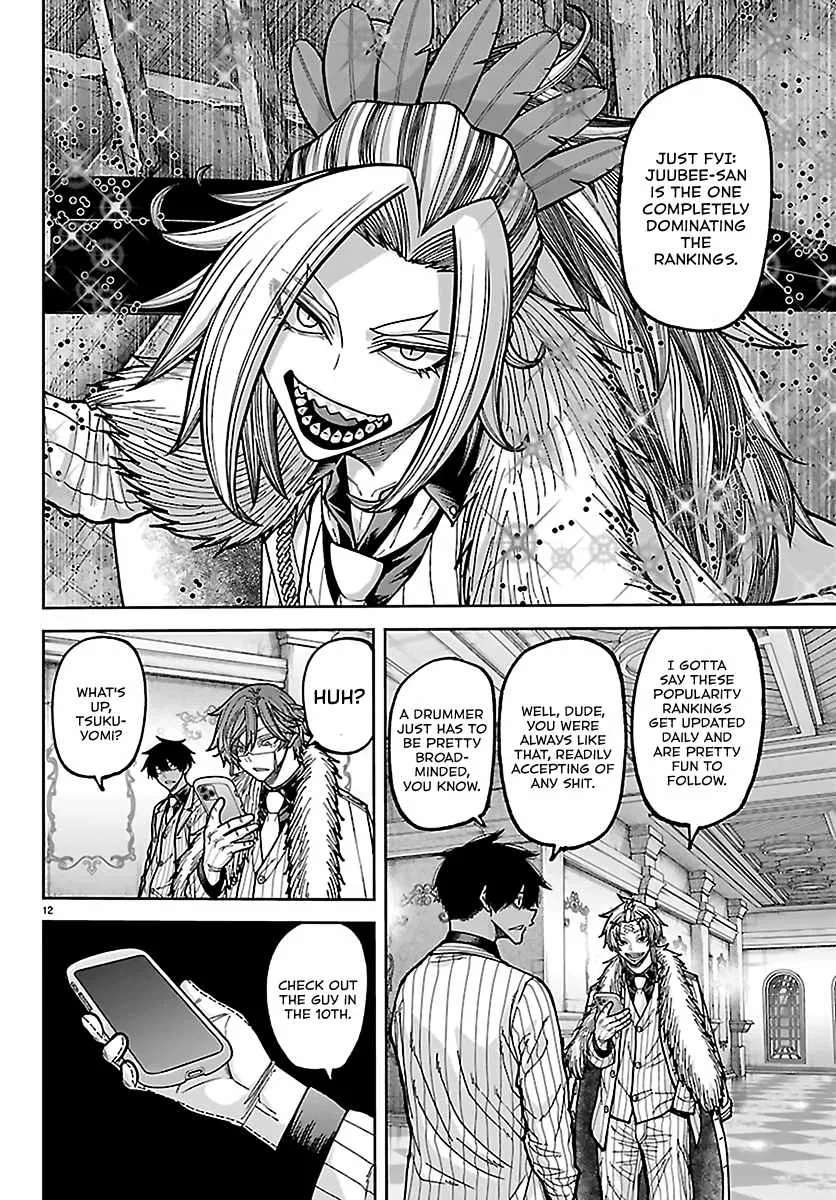 Tougen Anki Chapter 283 - page 11