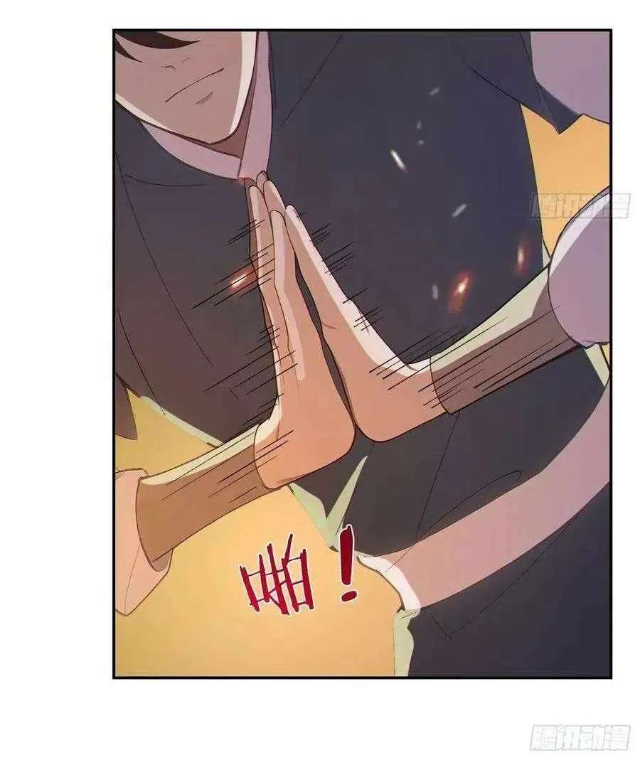 I Really Don’t Want to be a Saint Chapter 100 - page 20