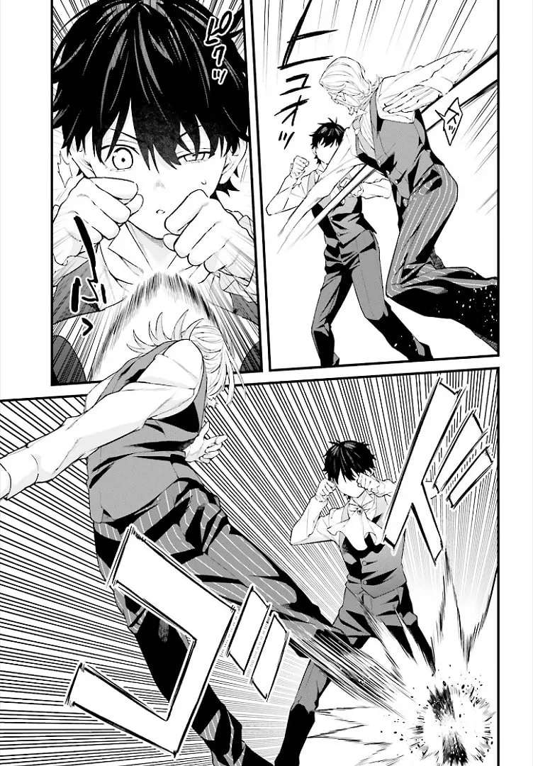 Infinite Magician ~I Was Persecuted as a Commoner's Child Without Magic Power, but I Possesses Infinite Magical Power~ Chapter 3 - page 14