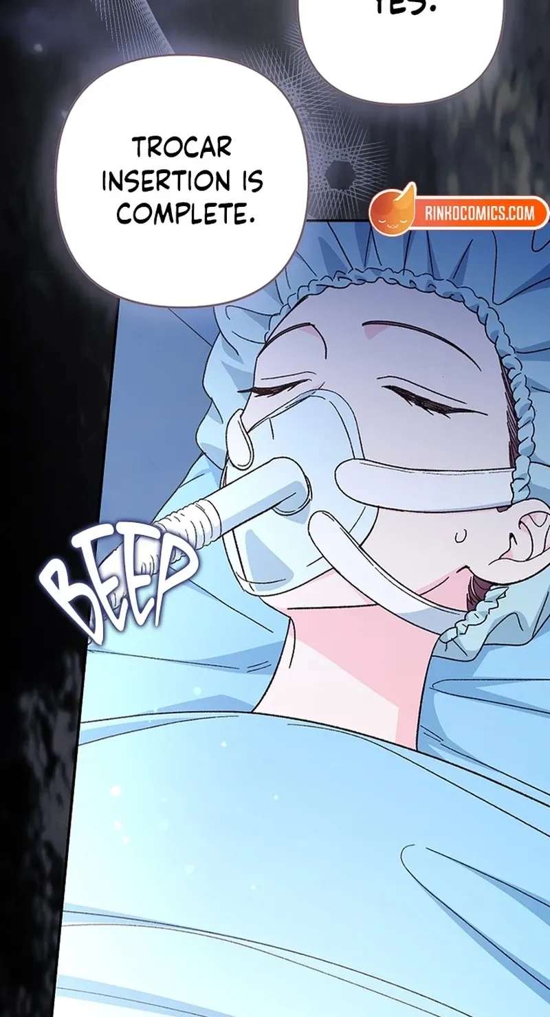 Illusion Blind Date Chapter 18 - page 12