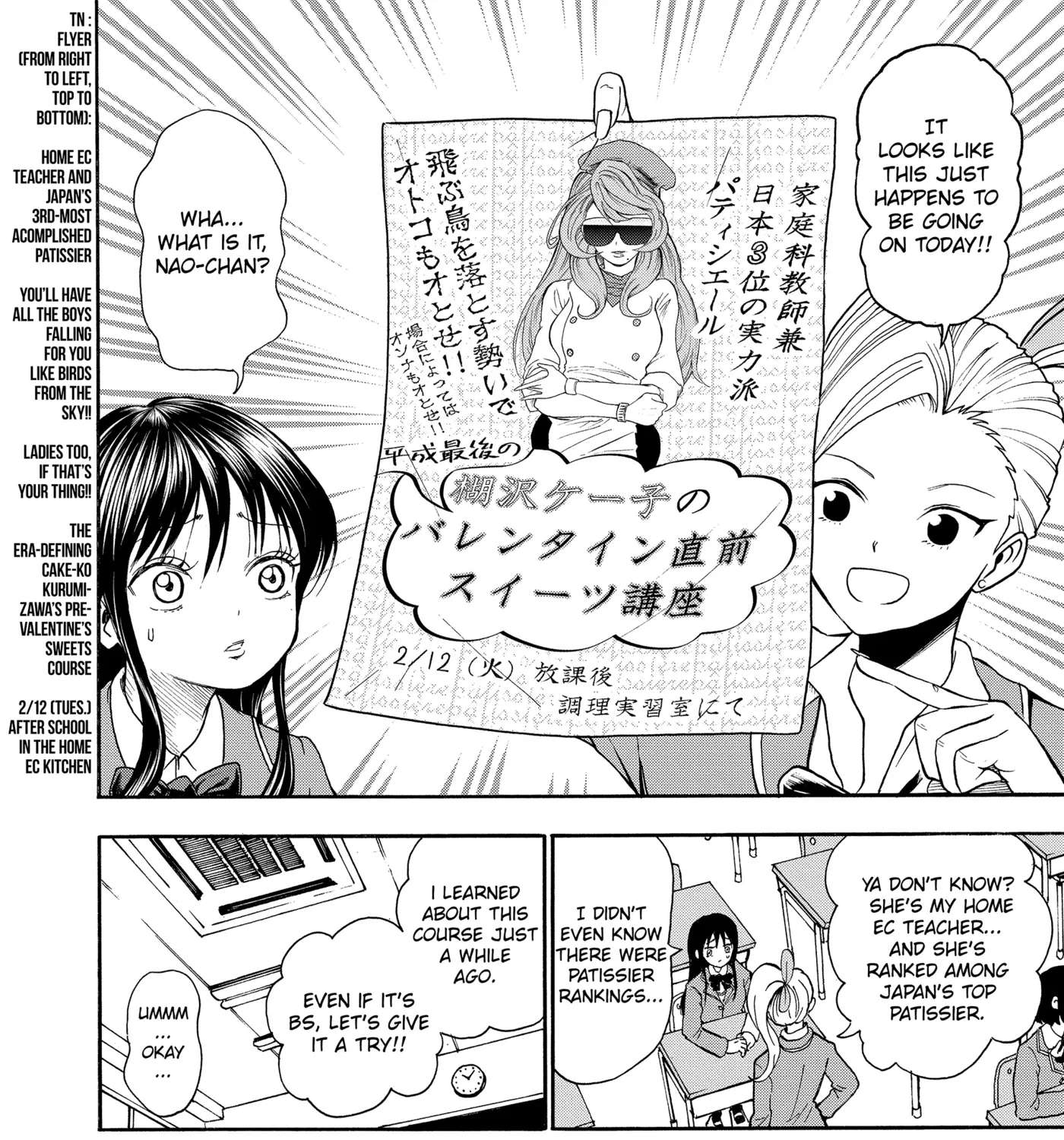 I'm From Japan Chapter 21 - page 3