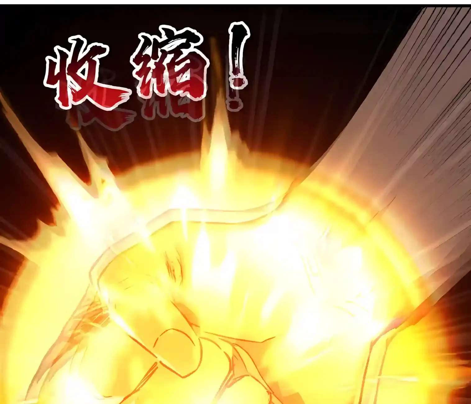 High Martiality: With One Hand, I Single-Handedly Repel Three Thousand Emperors! Chapter 70 - page 26
