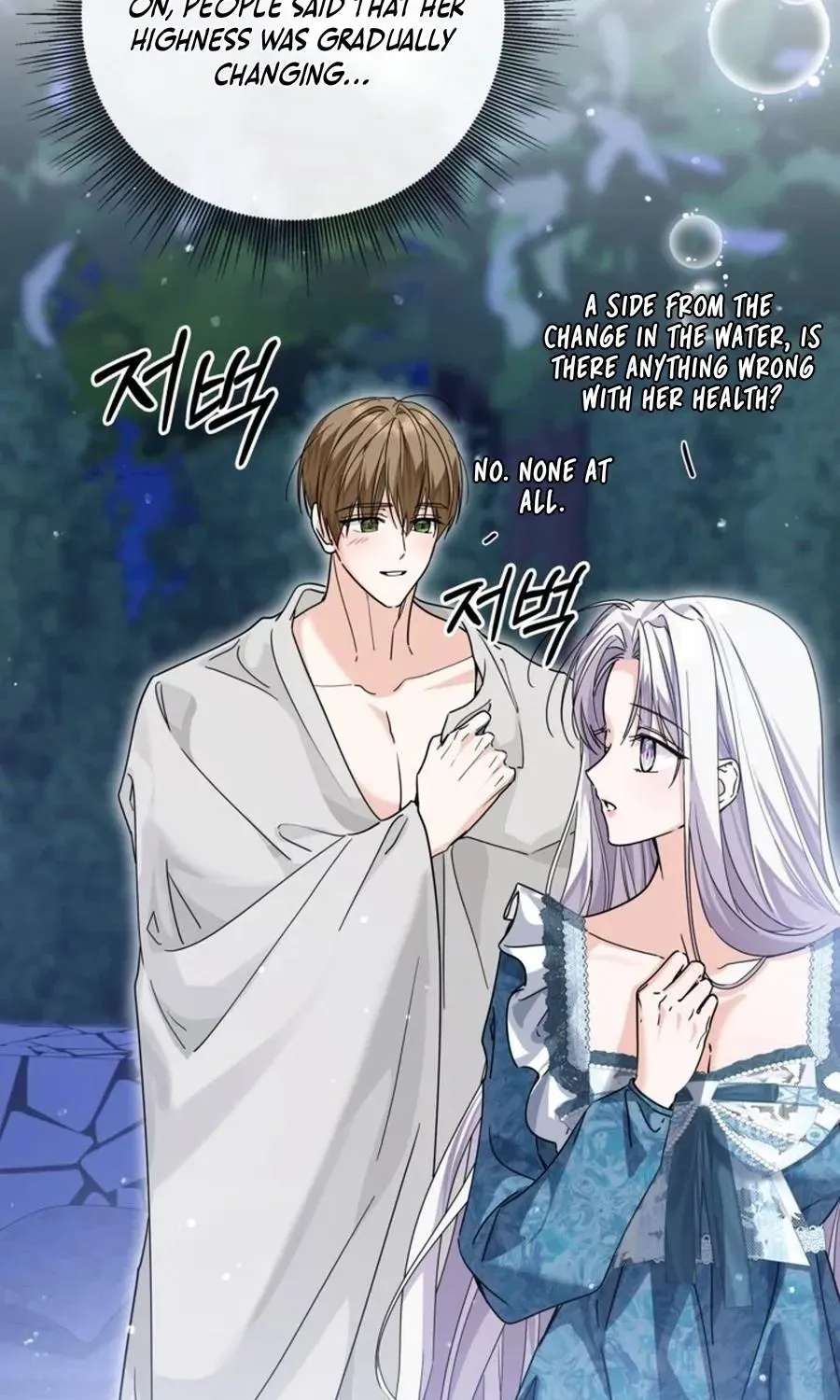 The Princess Stans in Secret Chapter 67 - page 70