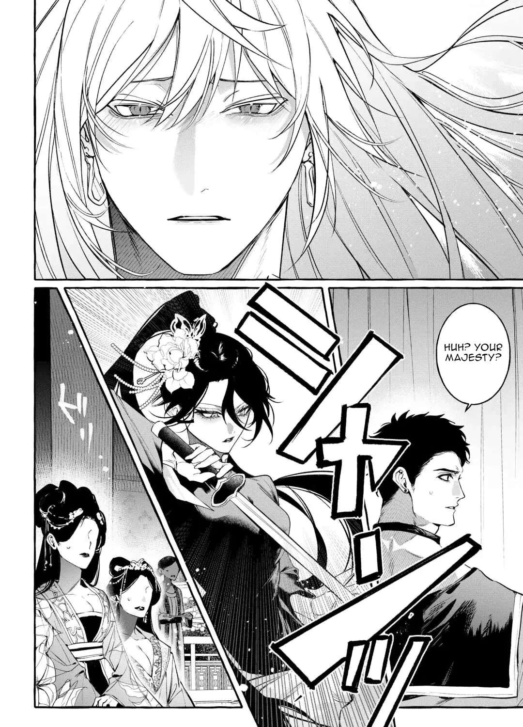 The Makeup Princess of the Imperial Harem: The Secret Dual Life of a "Villainess" Consort Chapter 1 - page 5