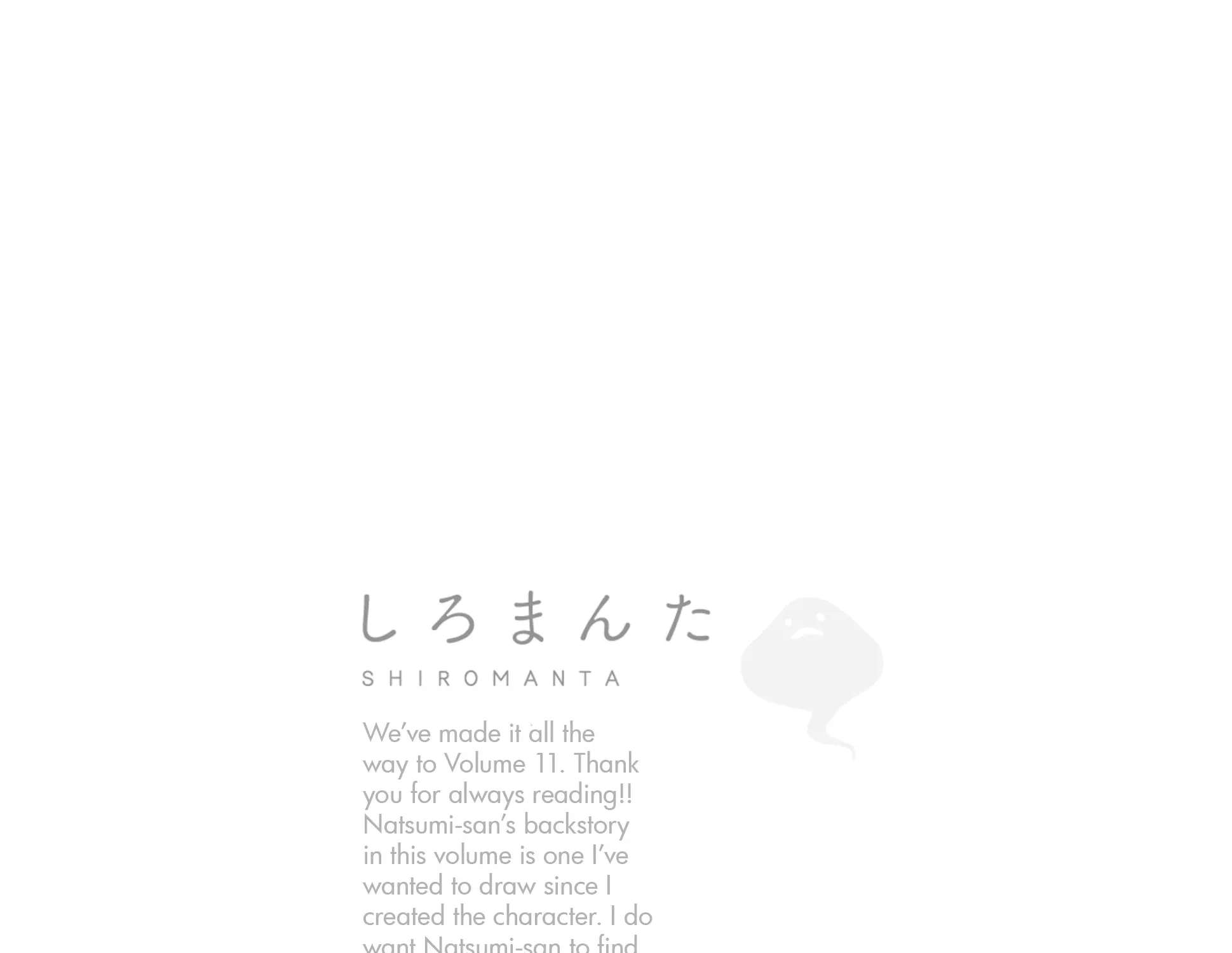 My Senpai Is Annoying Chapter 215.2 - page 5