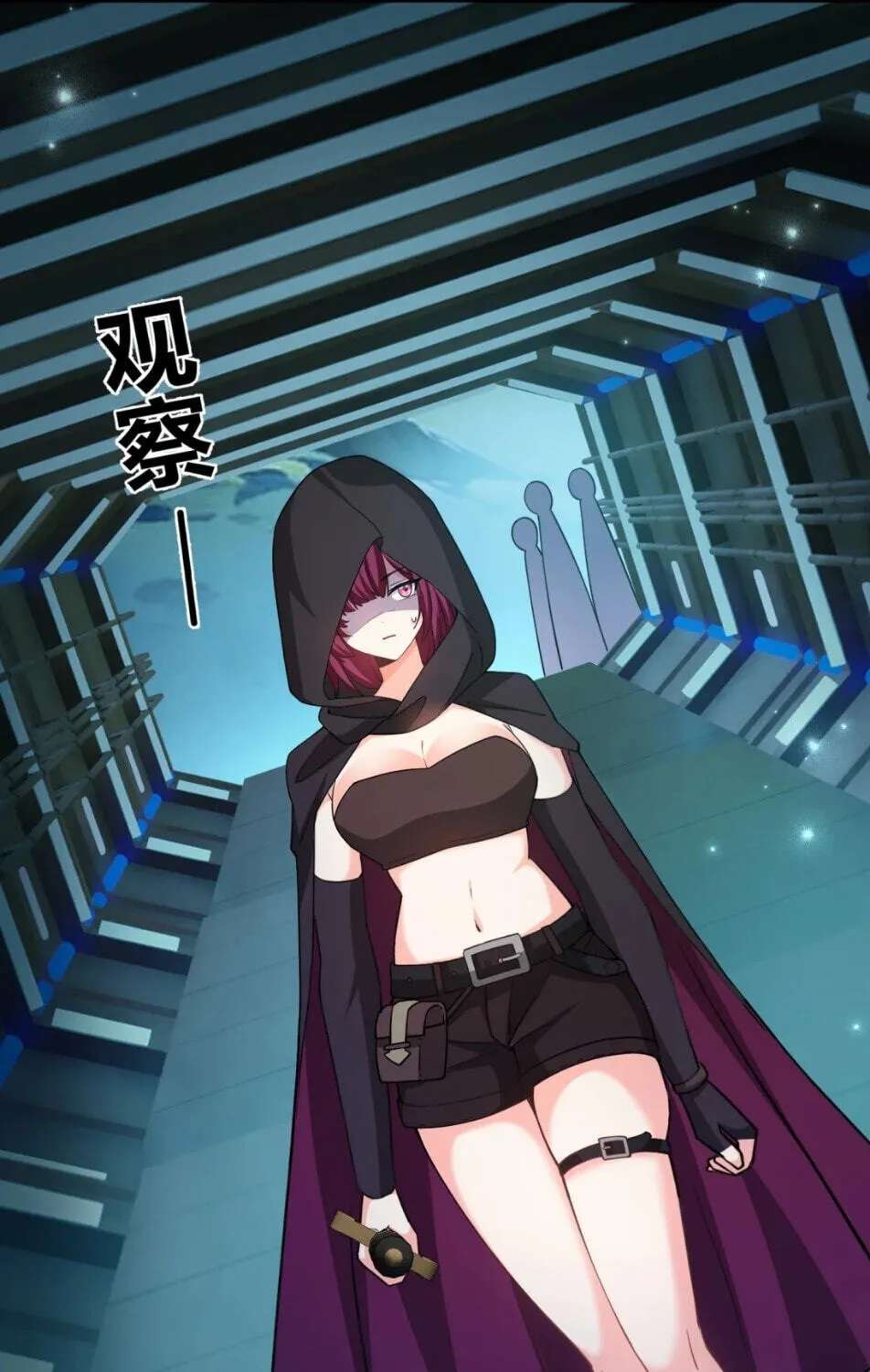 Shuo Hao Zuo Kepu, Fensi Que Quan Shi Monv? Chapter 57 - page 74