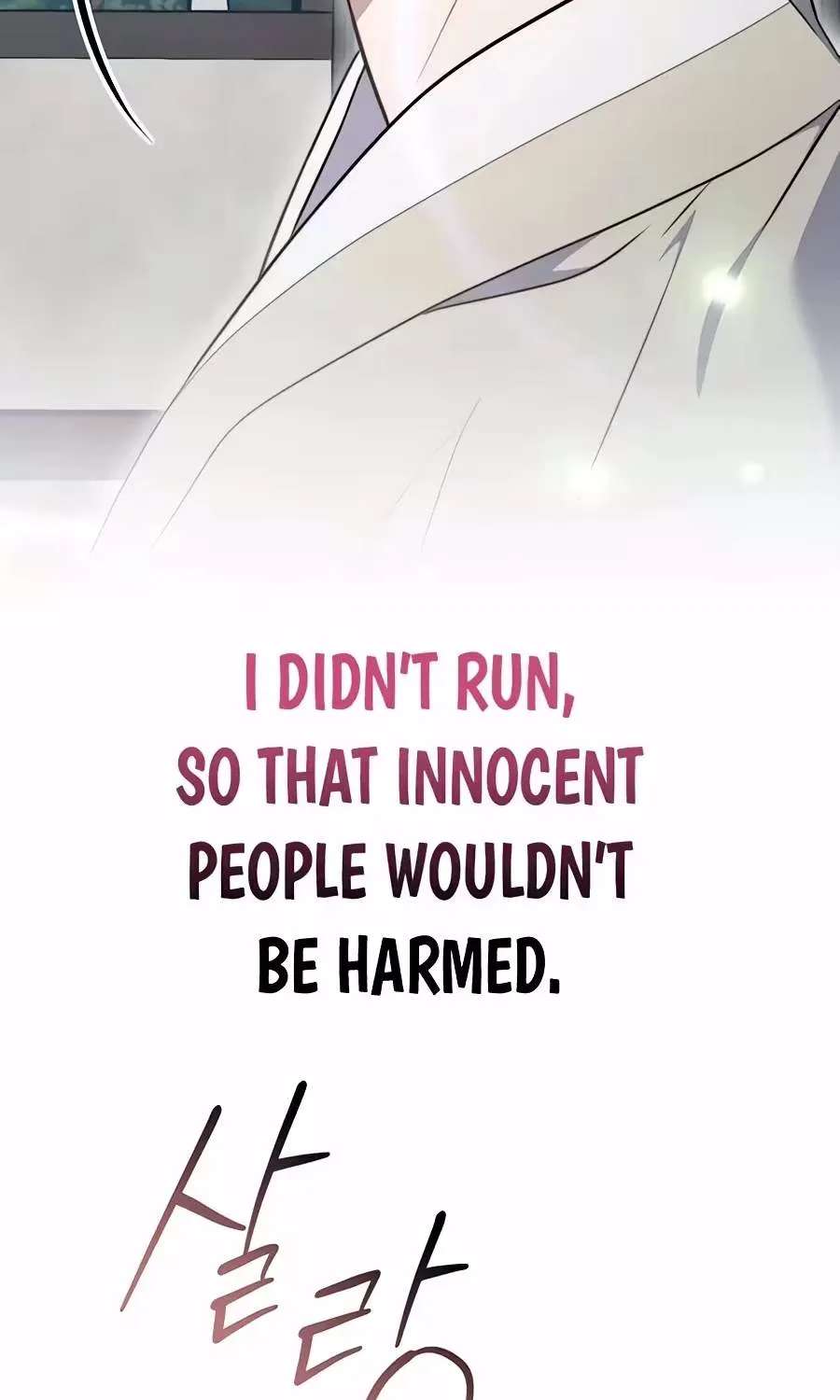 Superstar From Age 0 Chapter 104 - page 112