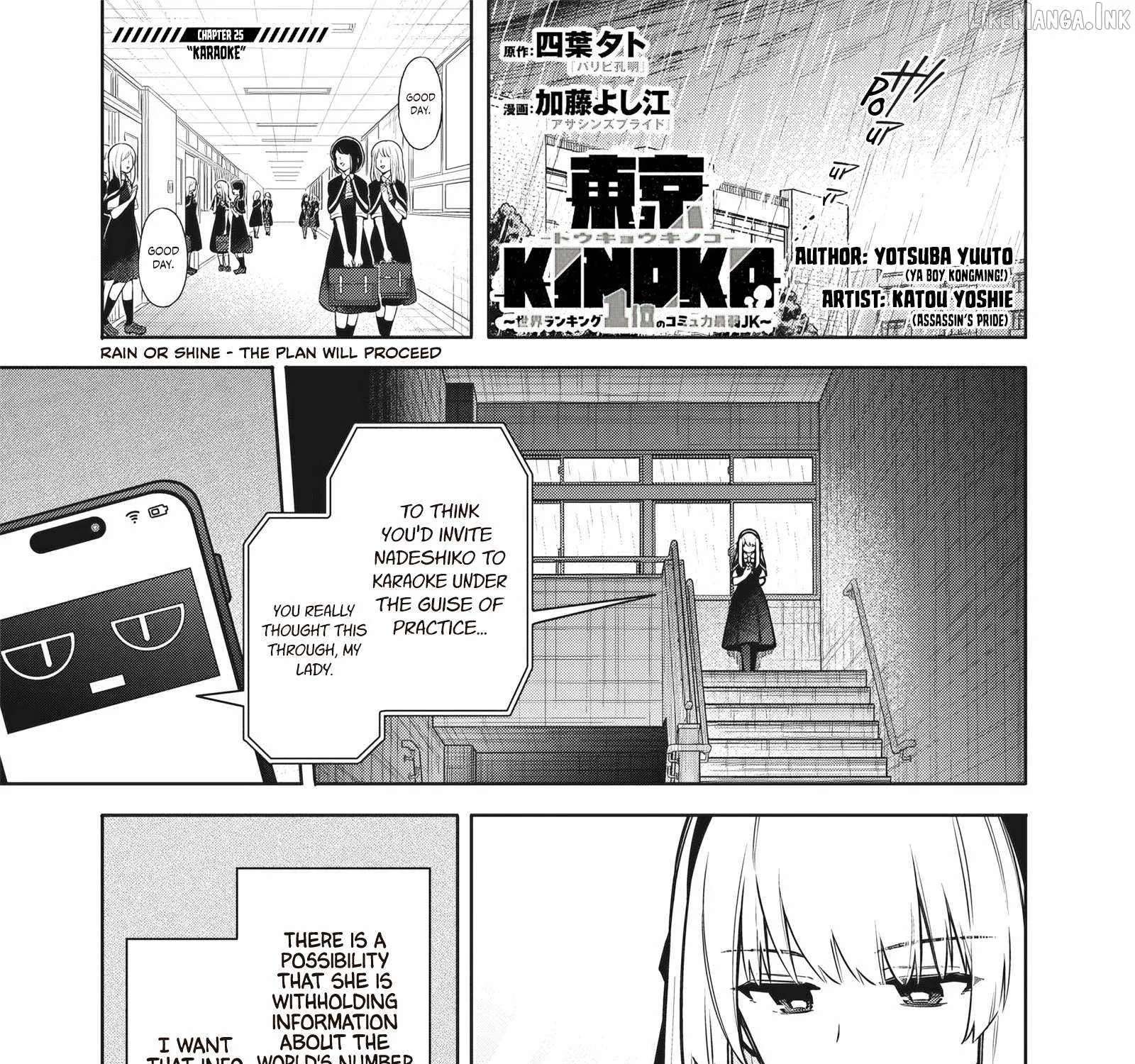 Tokyo KINOKO: The High School Girl with the World's Lowest Ranking Social Skill Chapter 25 - page 1