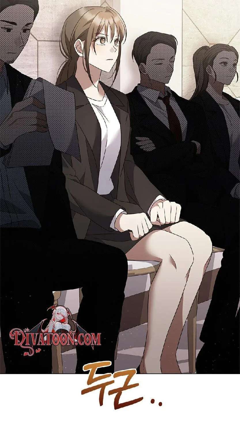 Beast's Lover Chapter 28 - page 85