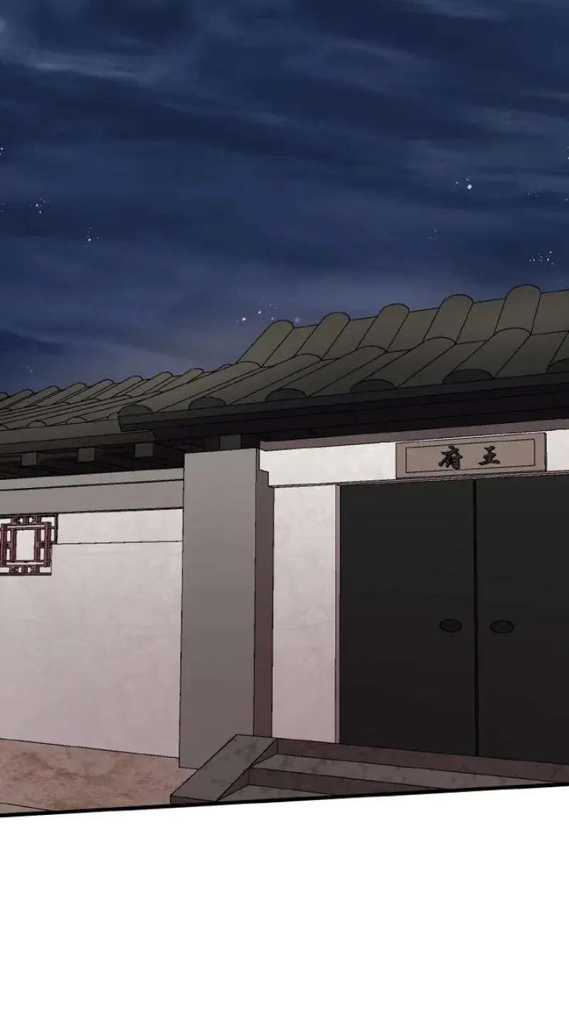Kusushi no Hana Chapter 22 - page 89